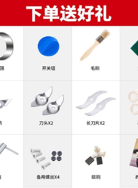 800g克高速超细家用不锈钢打粉机