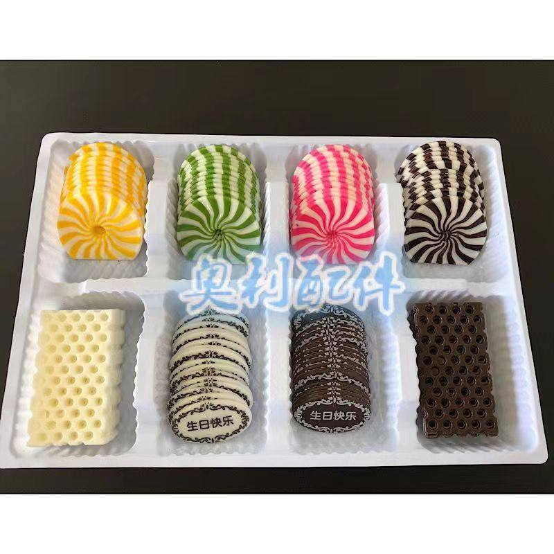 冰淇淋新款巧克力装饰片插片 蛋糕饰品配件插牌网片卡通组合混装,淘宝优惠券,粉丝福利购,淘宝优惠卷