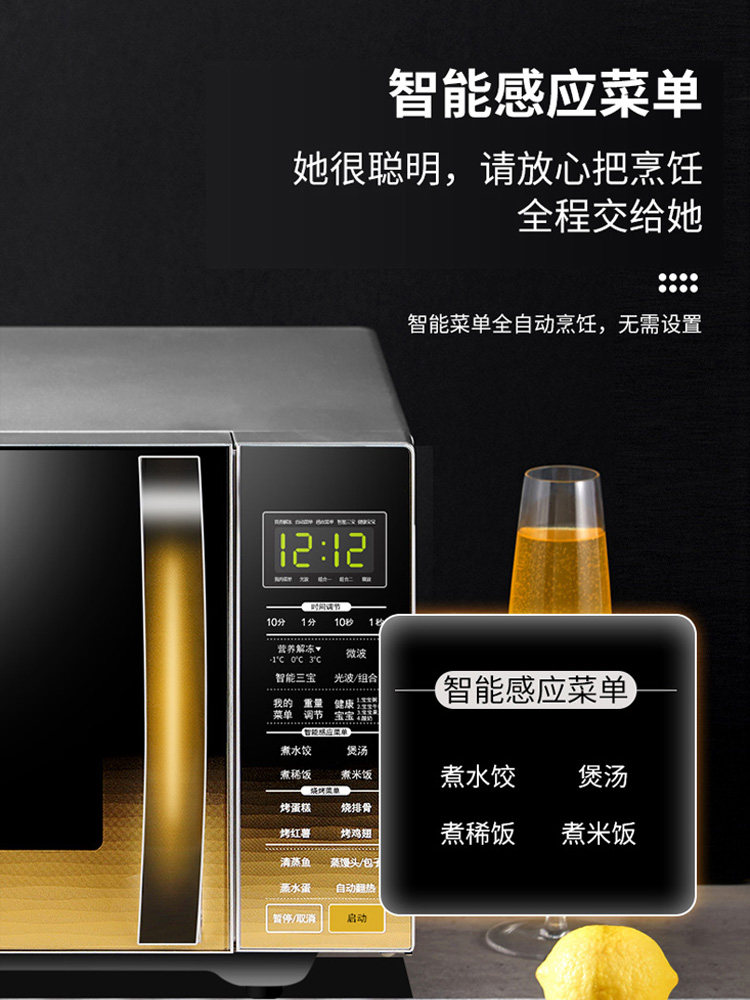 格兰仕不锈钢家用微蒸烤一体内胆 格兰仕微波炉微波炉