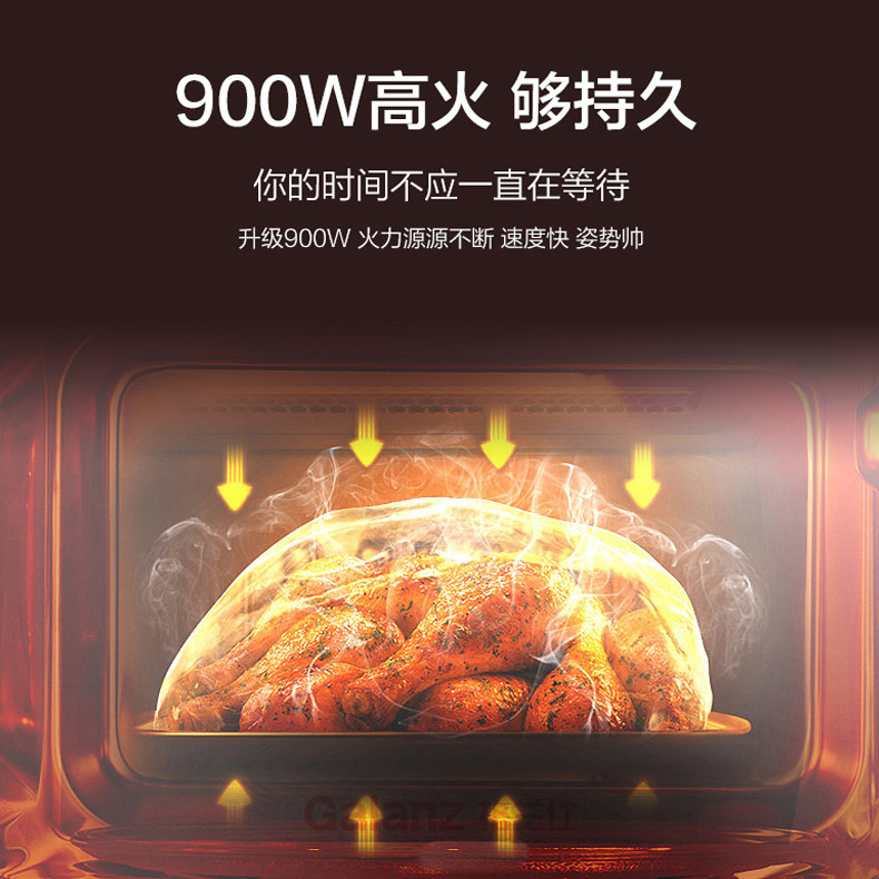  格兰仕沃达微波炉