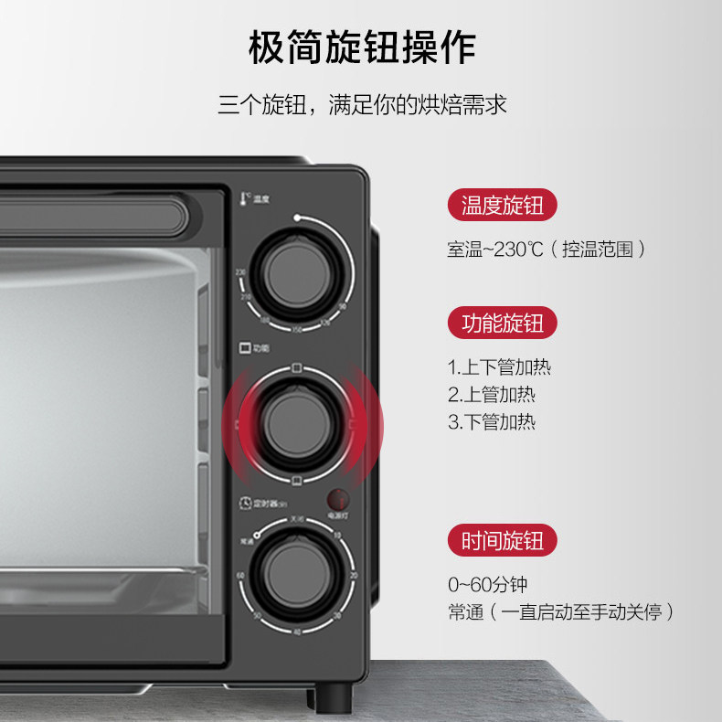 格兰仕家用烘焙32l升大容量烤箱 格兰仕微波炉电烤箱