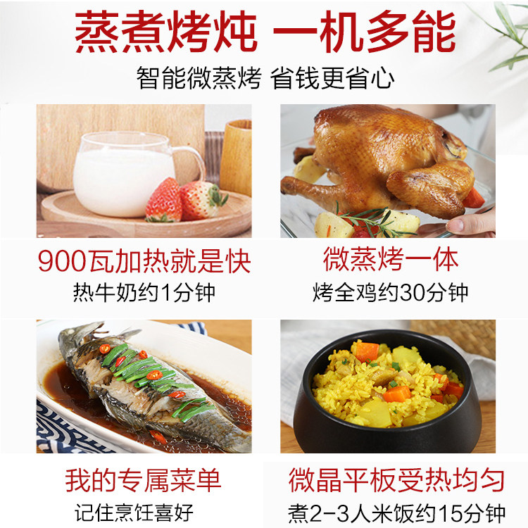格兰仕新款白色23升智能一体光波炉 格兰仕微波炉微波炉