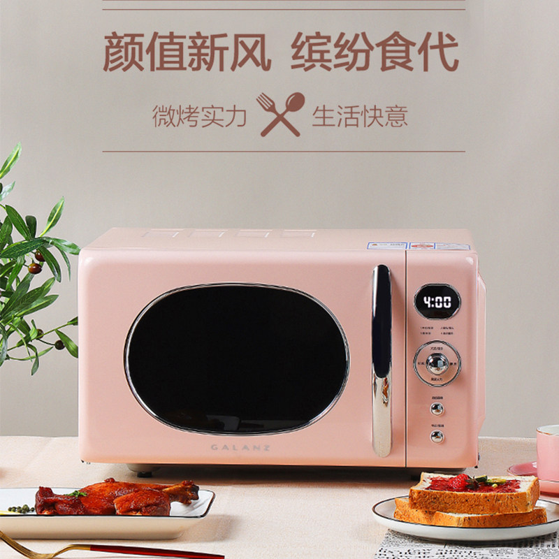galanz小型迷你复古一体家用微波炉 格兰仕微波炉微波炉