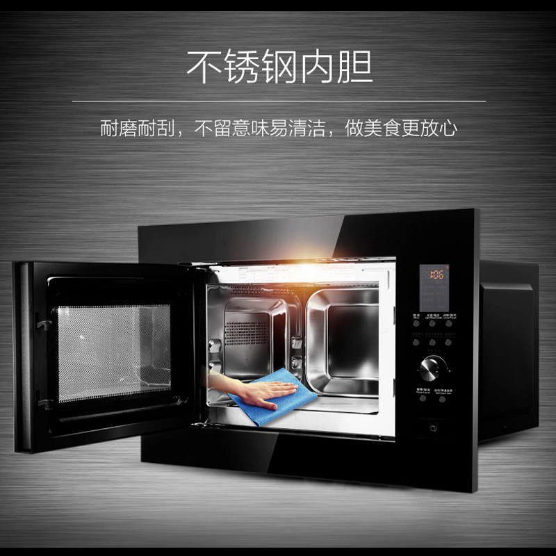  格兰仕沃达嵌入式微波炉
