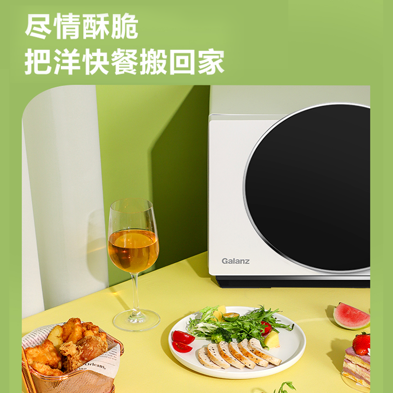 格兰仕空气炸锅dr微烤一体光波炉 格兰仕微波炉微波炉