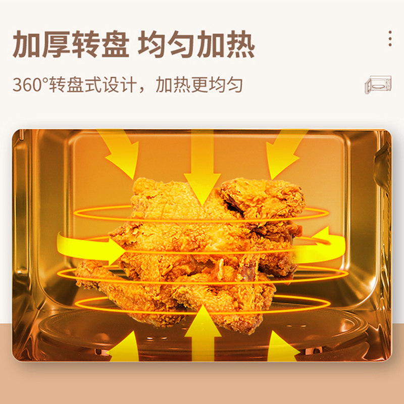 格兰仕空气炸一体不锈钢内胆烤箱 格兰仕微波炉微波炉