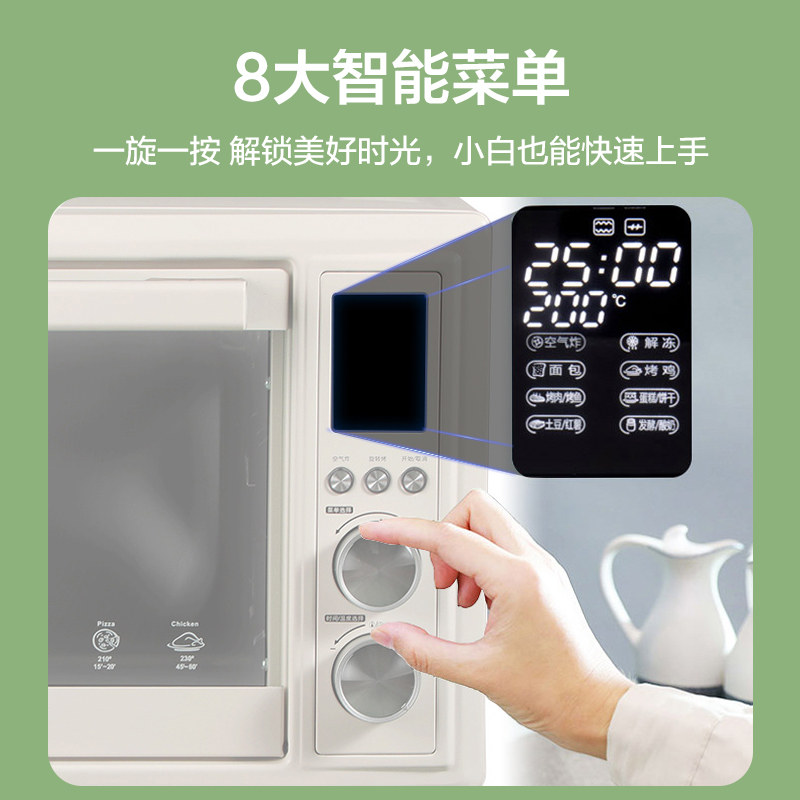  格兰仕微波炉电烤箱