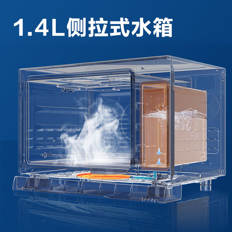 格兰仕一体机家用小型多功能蒸烤箱 格兰仕微波炉台式蒸烤箱