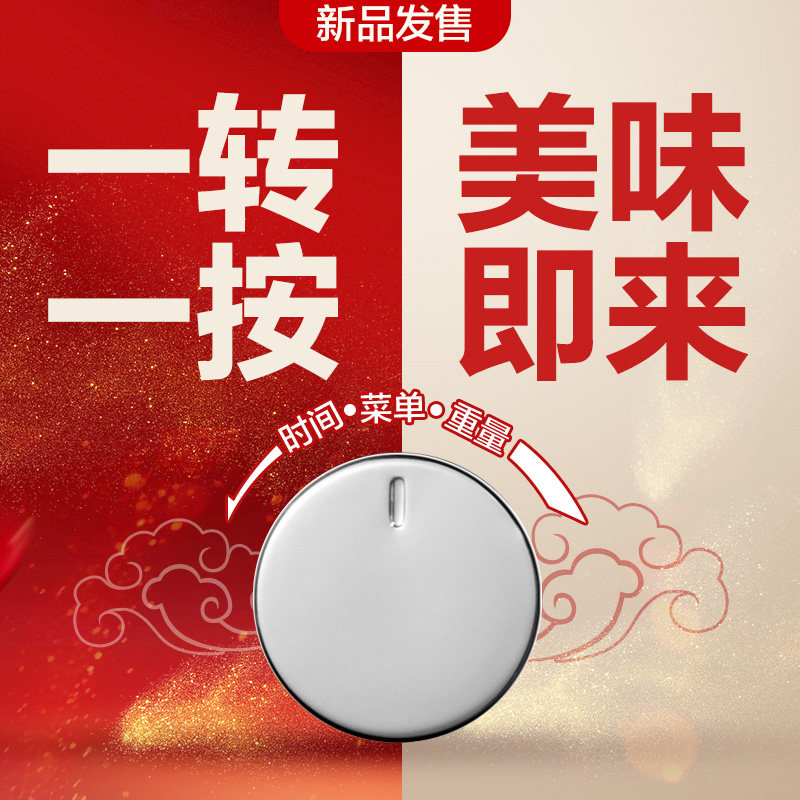  格兰仕沃达微波炉