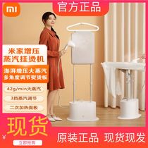 Xiaomi Mijia Pressurized Steam Hanging Bronzing Machine Home Handheld Iron Small Ironing Machine Portable Business Clothing Store