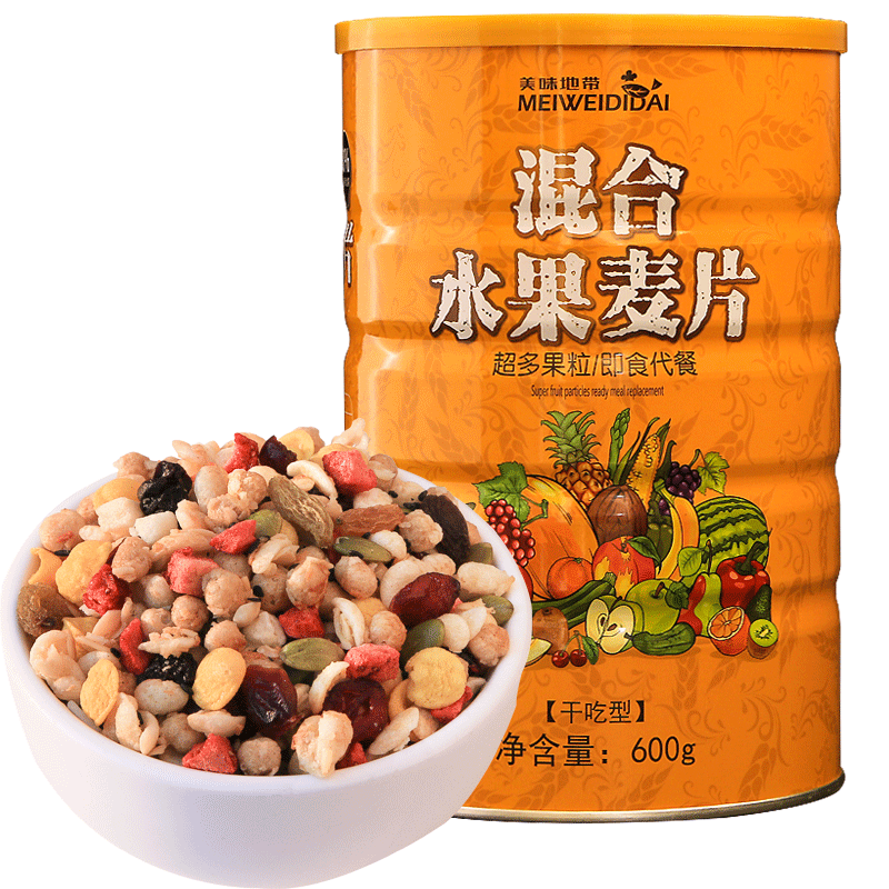 水果坚果燕麦片早餐即食干吃泡拌酸奶冲饮谷物无糖精代餐营养食品 - 图3