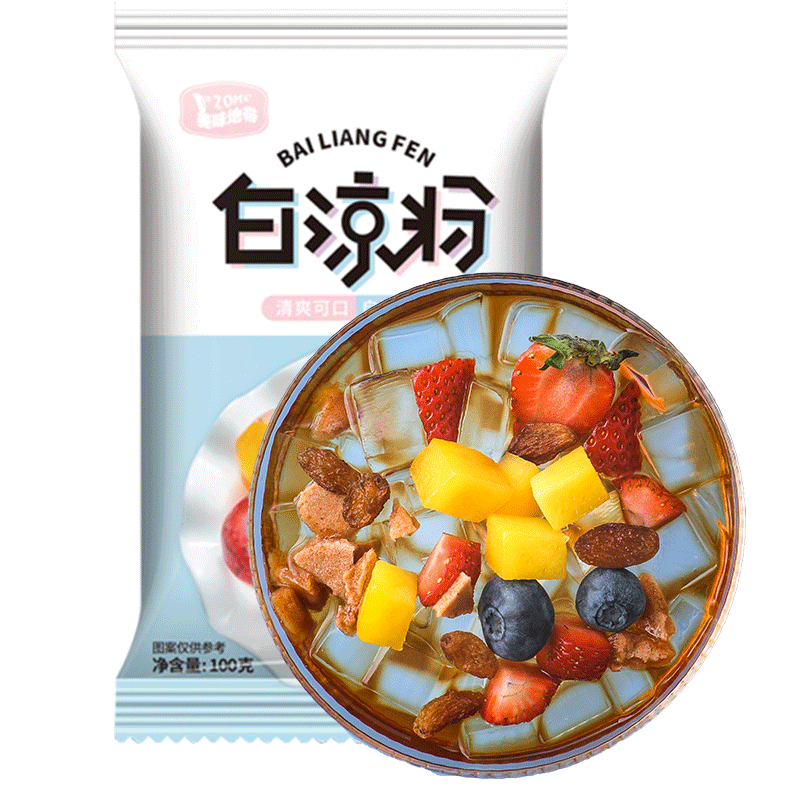 白凉粉儿童专用果冻粉食品级家用自制烧仙草粉官方旗舰店商用冰粉 - 图3