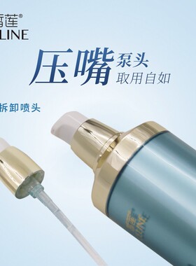 阜丰皙莲玻尿酸不油腻嫩肤保湿乳