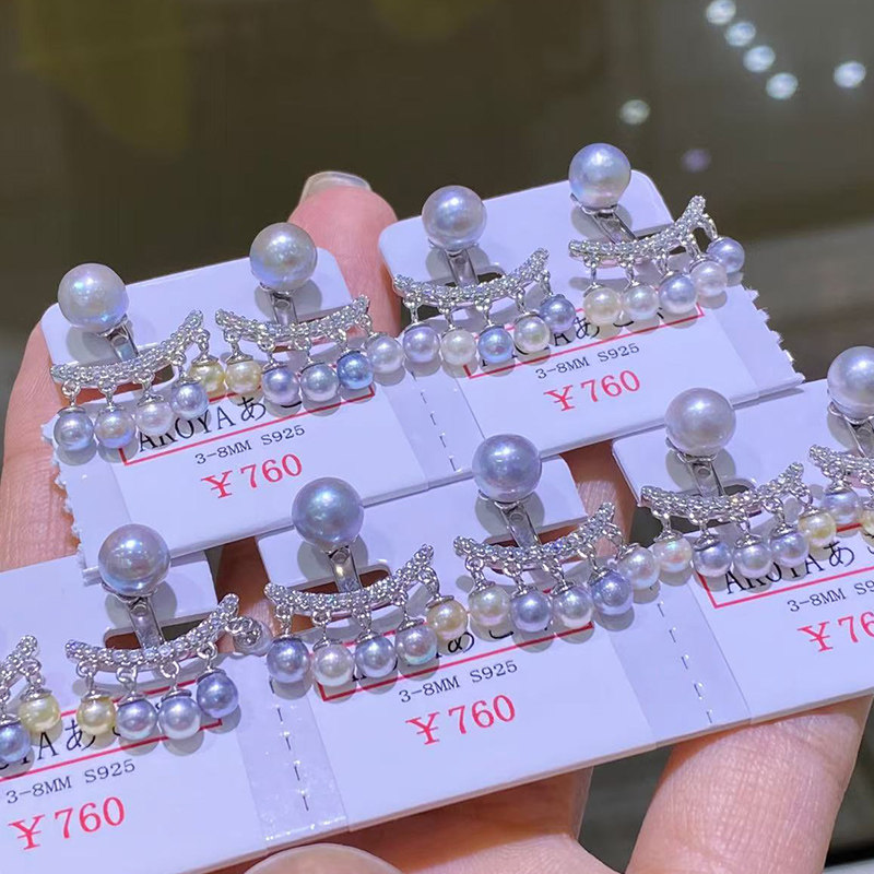 宋慧乔同款糖果色海水真多麻珍珠耳环3-7mm纯银耳钉耳环S925银,淘宝优惠券,粉丝福利购,淘宝优惠卷