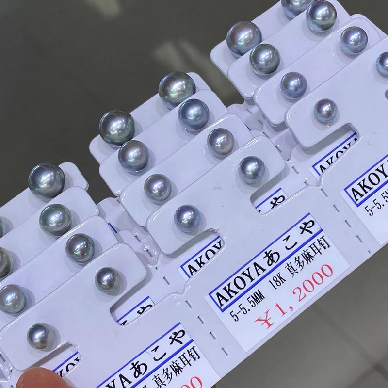 【真多麻小钢炮耳钉】天然海水日本极光银灰蓝简约珍珠耳钉18K金,淘宝优惠券,粉丝福利购,淘宝优惠卷