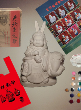 diy手绘泥人福兔祥北京传统