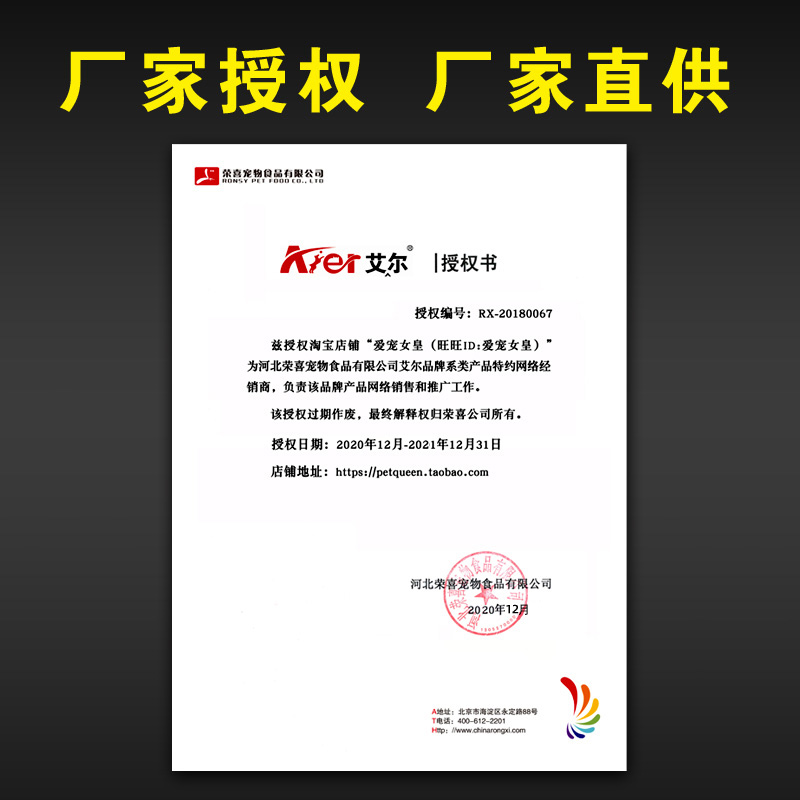 正品艾尔狗粮蛋黄奶糕1.5kg泰迪金毛萨摩比熊博美幼犬3斤全国包邮-图0