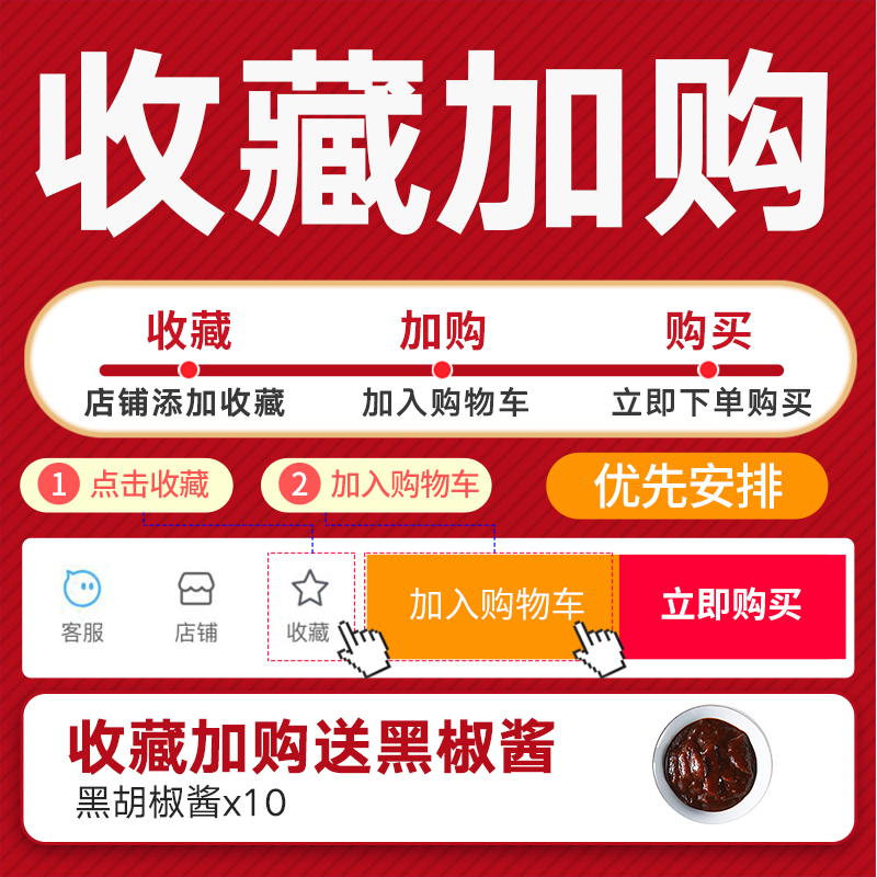 美享时刻旗舰店??美享时刻进口原肉整切牛排套餐眼肉西冷10片儿童新鲜黑胡椒牛扒2