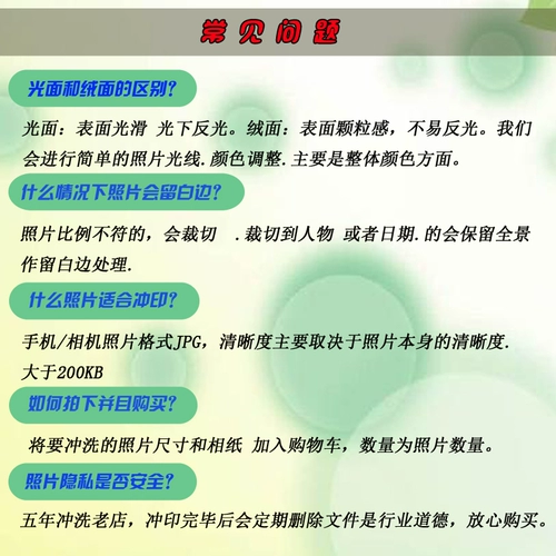 Polaroid, фотография, мобильный телефон, 4/5/6, 6 дюймовая, стиль