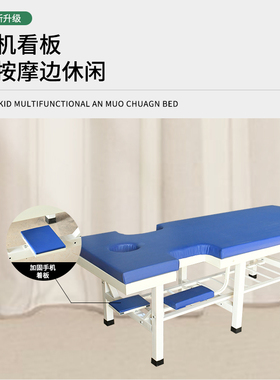 新款推拿床潇阳铁管喷涂全身