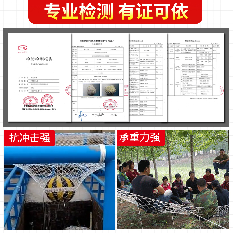 建筑安全网儿童楼梯阳台防护网尼龙网绳网围网网子防坠隔离防猫-图1