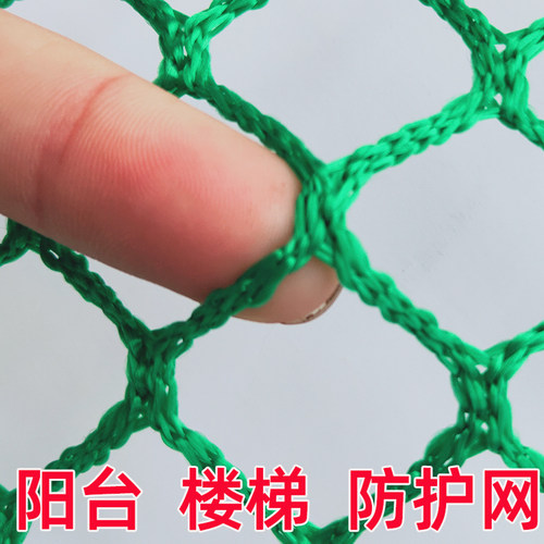 乒乓球拦网隔离网足球场篮球场围栏网尼龙防护网球场护栏围网绳网 - 图2