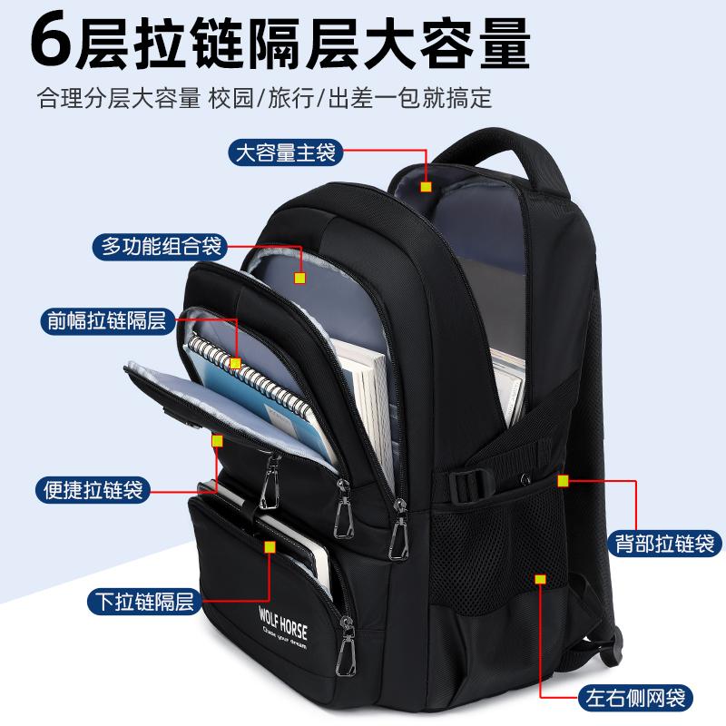 书包男中学生背包款2025男生初中生高中生大容量减负护脊双肩包男