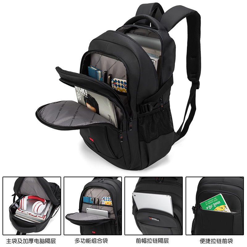 背包男士双肩包大容量商务旅行包休闲电脑包女初中高中大学生书包