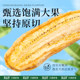 Xishuangbanna Dried Bananas Dried Bananas Soft and Glutinous