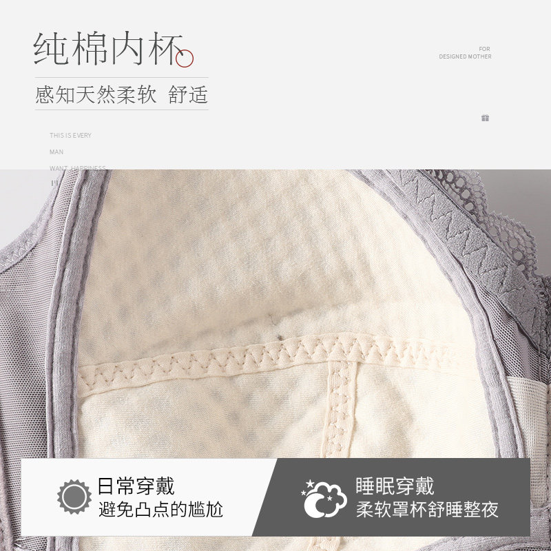 无钢圈中老年人夏超薄款大码胸罩 听菡文胸