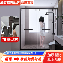 Toilet One-type shower room Bathroom Glass Door Partition Washroom Dry Wet Separation Partition Pushdoor Sliding Door