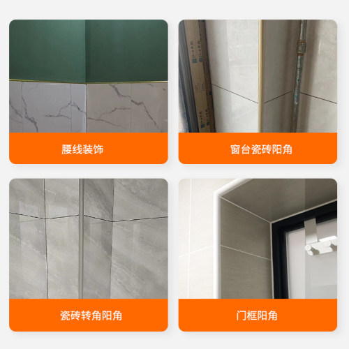瓷砖阳角线铝合金金属收边条装饰线圆弧包边护角封边转角收口条条 - 图0