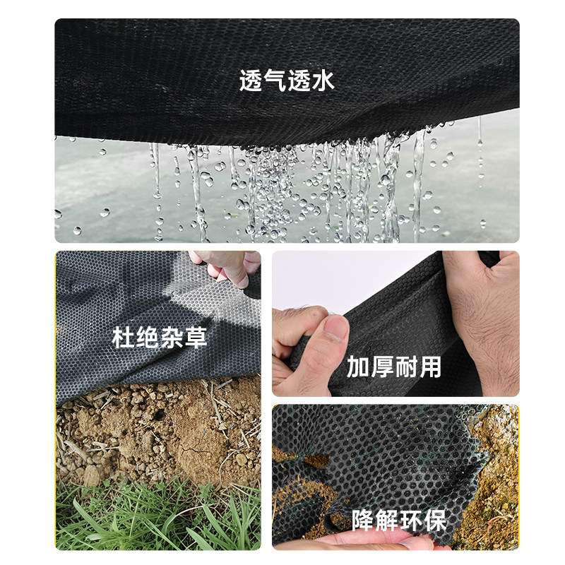 新型抗老化防草布果园茶园防草除草布耐用盖遮草布可降解厂家直销,淘宝优惠券,粉丝福利购,淘宝优惠卷