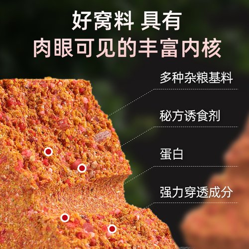 钓鱼窝米饼窝料野钓酒香腥香奶香鲫鱼鲤鱼糠饼通杀饵料打窝方块饵 - 图1