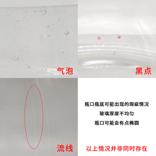 苔藓闷养玻璃容器盆罐造景微景观生态瓶diy瓶子花盆缸空瓶瑕疵品 - 图0