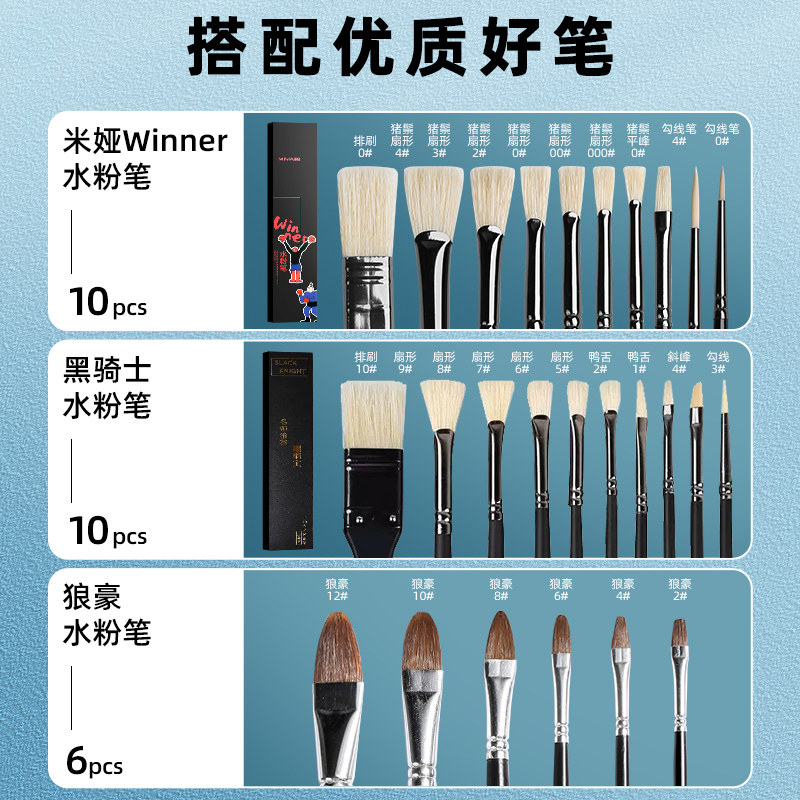 米娅水粉颜料果冻套装M系美术生专用初学者30ml18色24色36色himi便携写生水粉画颜料儿童学生可水洗绘画工具,淘宝优惠券,粉丝福利购,淘宝优惠卷