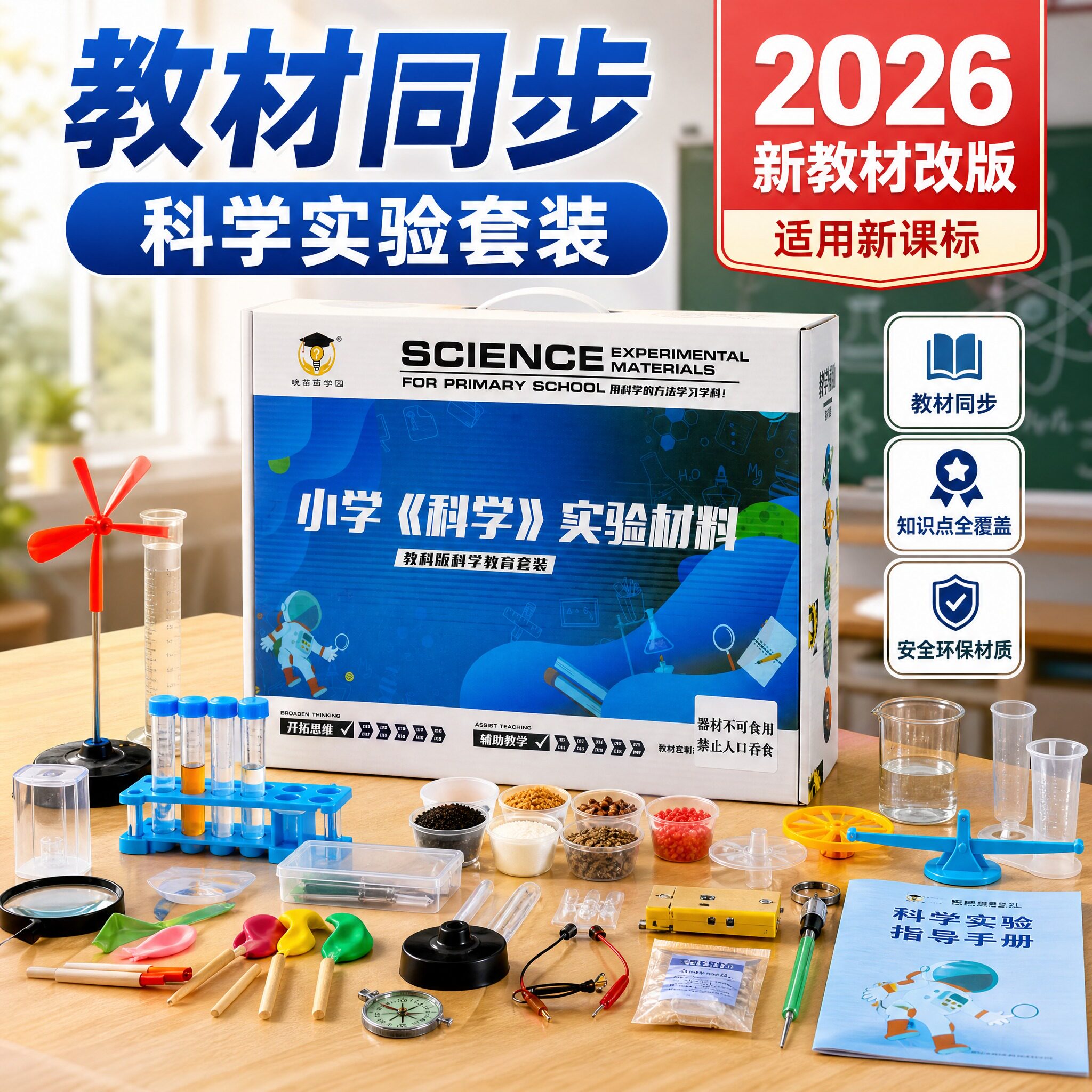图2