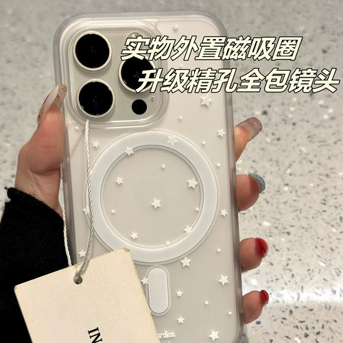 磁吸星星镜子翅膀带支架适用OPPO A5pro/Reno14/13/12/11F/10手机壳findx8S简约X7ultra/A96/A3X/K12S/A2/A58 - 图2