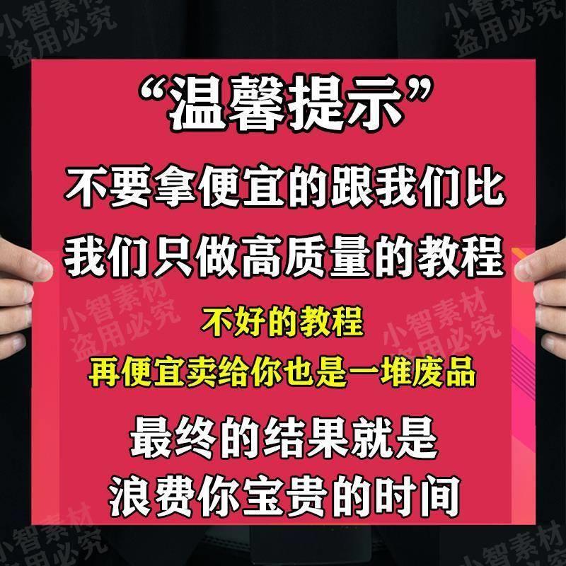 打麻将技巧教程视频课程攻略高阶手法教学自学零基础入门精通培训 - 图3