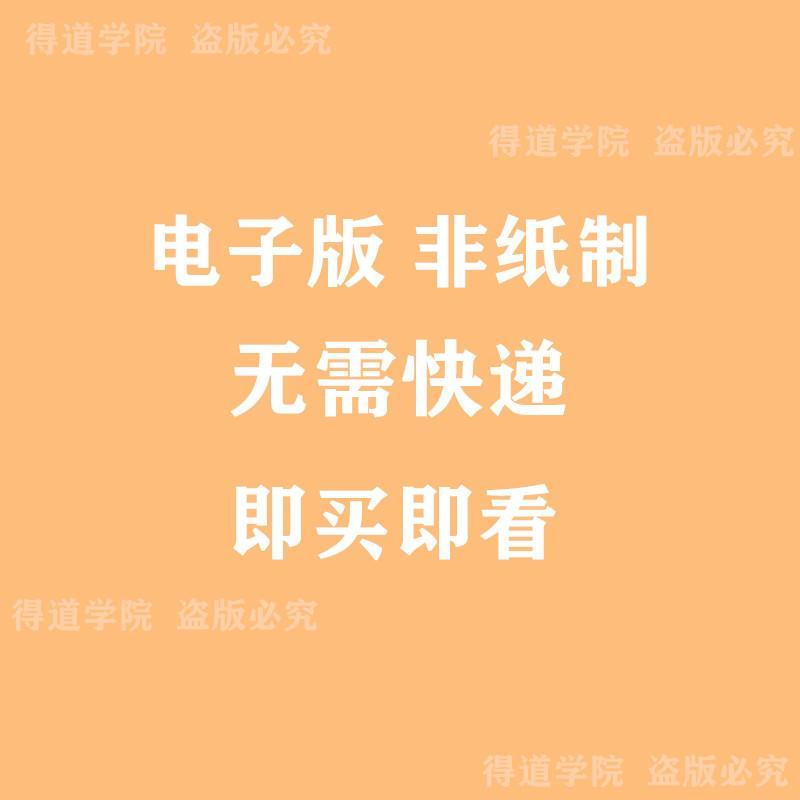 尽职调查清单模板指引案例IPO企业收购债券新三板等投资尽调资料 - 图1