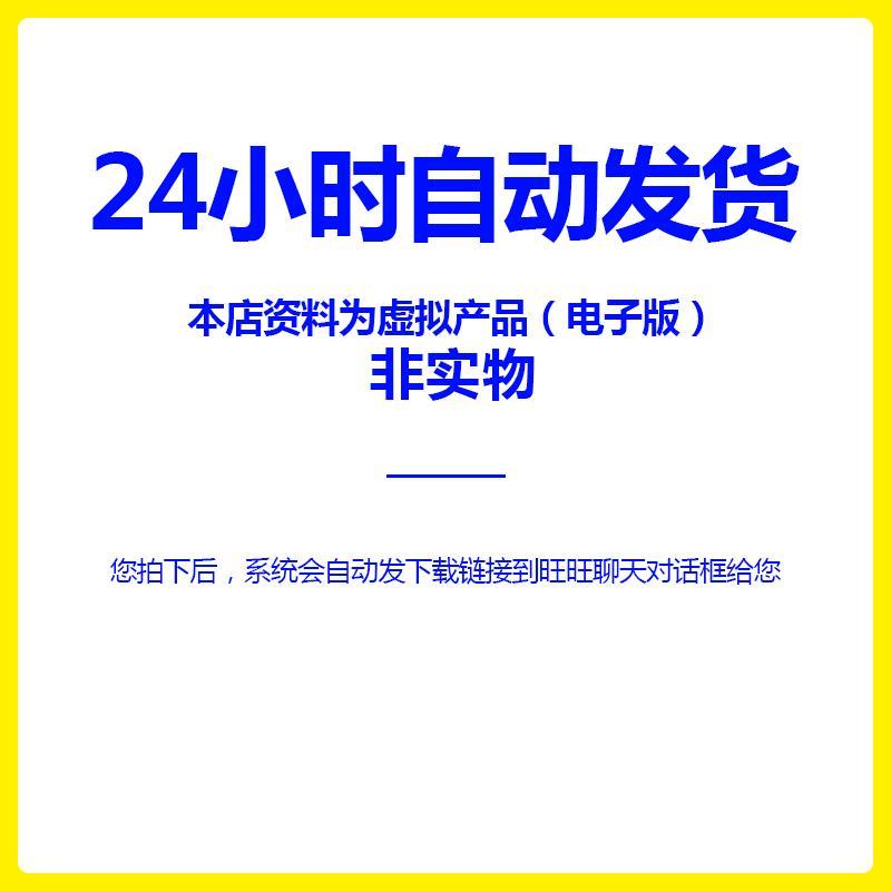 造价员培训课程预算员零基础入门土建筑工程实操培训自学教程视频 - 图0