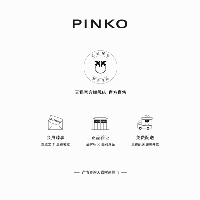 【年中特惠】PINKO提花短款宽松开衫上衣夹克外套100147A0HW-图3