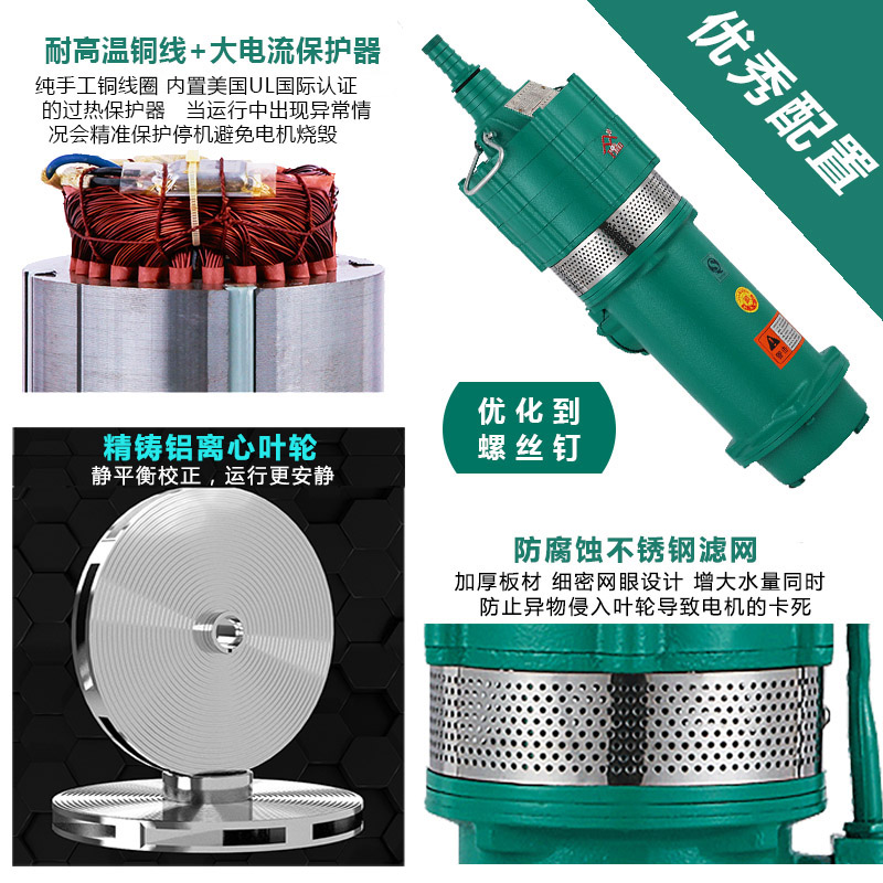 高档18kw四叶轮飞鼎两相多级潜水泵220V高压水泵家用高扬程深井抽 - 图0