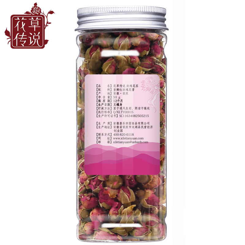 【买1送1】玫瑰花茶 干玫瑰 平阴玫瑰花茶花草茶花茶茶叶罐装