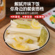 Congyou Lemon Bamboo Shoots Crispy Bamboo Shoots Open Bag Ready-to-Eat Snacks for Office Casual Bamboo Shoots Snacks for Meals