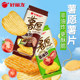 Home snacks gift pack 30 packs of casual puffed food, spicy chips, crispy noodles, snacks to satisfy cravings as gifts
