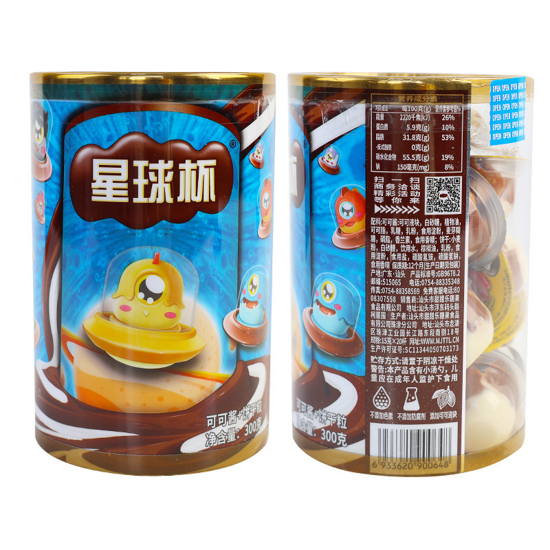 星球杯桶装巧克力脆筒星球杯纯可可脂儿童零食饼干粒300g休闲小吃,淘宝优惠券,粉丝福利购,淘宝优惠卷