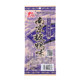 Bubu Sheng Nanjing Salted Duck Flavor Childhood Memories Snacks