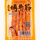 Large portion of Huaxing and Spicy Grilled Beef Tendon