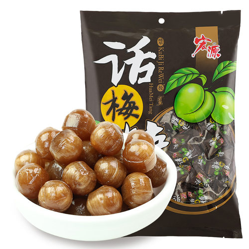 宏源陈皮糖话梅糖正品糖果零食新年散装水果糖酸糖喜糖年货招待糖 - 图3